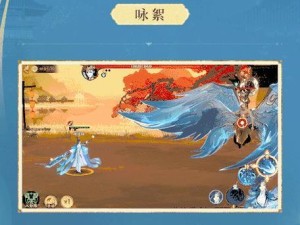 《忘川风华录》新手资源全攻略（从零开始，快速上手《忘川风华录》游戏！）