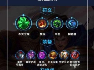 LOL手游霞出装攻略（霞出装攻略及技巧，助你在LOL手游中脱颖而出）
