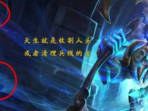 王者荣耀钟馗乐园奇幻夜语音台词浅析（从角色个性解析语音台词）