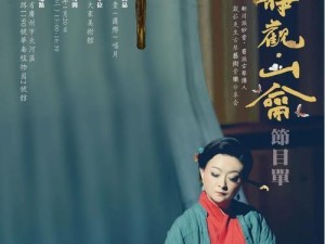 庄周古琴出装攻略大全（打造最强古琴出装，一指定江山）