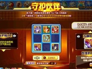 《奥奇传说》手游端游互通攻略（体验无缝连接，共赏史诗巨作）