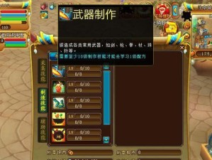 新水浒传游戏攻略（一步步带你征战江湖，成就真正的水浒英雄）