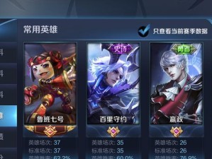 《最新嬴政出装攻略》（全面解析嬴政装备选择及战术应对）