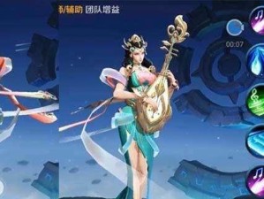 《王者荣耀》S17中杨玉环连招详解（掌握杨玉环的连招，成为巅峰王者）