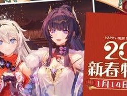 崩坏341版本更新（官方发布时间表，最新消息一网打尽）