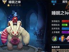 《亡灵战神出装技巧顺序攻略》（打造无敌战神，完美操控亡灵）