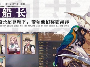 攻城天下新手开局指南（教你轻松掌握游戏玩法，少走弯路）
