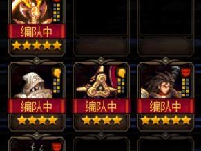 《DNF》战魔女阿嘉璐加点推荐（打造最强输出！提高PK胜率！）