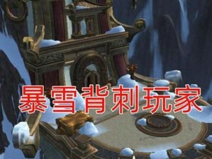 《魔兽世界WLK无头骑士掉落物品一览》（探究WLK无头骑士掉落物品，让你游戏收获满满！）