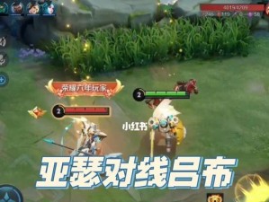 全面攻略！如何以新亚瑟打吕布？（强力出装、技能搭配和战术策略，带你领略亚瑟的真正实力！）