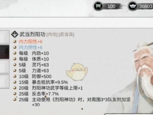 侠客天赋刷满攻略（一步步教你如何将侠客天赋刷满，从而打造最强大的侠客！）