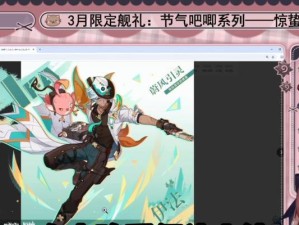 原神伊萨克攻略（一场神秘岛屿之旅，发现隐藏的宝藏和故事）