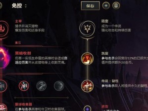 英雄联盟巨型乱斗出装攻略（掌握最强装备搭配，碾压对手尽在你手中）