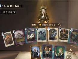 《哈利波特》游戏验证码收不到解决方法（验证码邮件丢失怎么办？详细教程让你信手拈来）