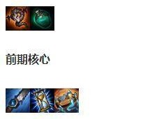 联盟打野新手出装攻略（掌握联盟打野的装备选择和策略，成为无敌打野王者！）