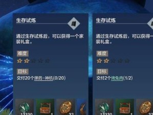 《妄想山海》无限刷勾玉技巧大揭秘！（轻松get游戏内最珍贵资源，提升实力不是梦！）