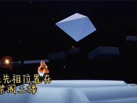 《光遇》游戏3.4每日任务攻略（轻松完成每日任务，畅游奇幻世界）