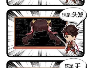 热血群侠5游戏攻略（巧用技巧，力求无敌！）
