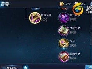 霜火梦魇出装攻略男（掌握关键装备，成为无敌战神）