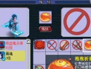 梦幻西游泡泡灵仙出装攻略（打造最强泡泡灵仙，装备选择一览）