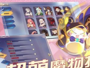 《超级战姬传说无限风扫流》搭配攻略（精通无限风扫流，玩转超级战姬传说）