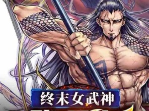 女武神合集吕布出装攻略（巅峰强者的装备选择与技巧）