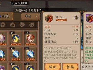 《一梦江湖》慕启明灵犀任务攻略（重温九年经典，寻找启明灵犀真相）