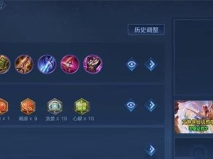 王者荣耀吸血出装攻略（玩转吸血出装，让你的王者之路更胜一筹！）
