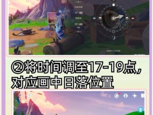 探索原神鸣神岛隐藏任务攻略（揭秘神秘的鸣神岛任务，让你成为隐藏任务专家）
