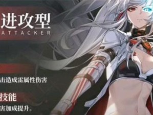 战双帕弥什宵煌辅助机技能一览（掌握这些技能，助你战斗更轻松）