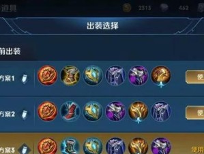 鲁班暴击1万血出装攻略（精确计算与瞬间爆发——鲁班击杀高血量敌人的必备指南）