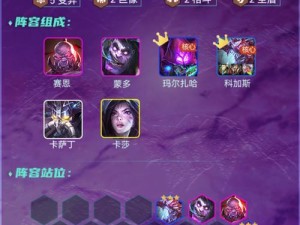 泰坦玩法攻略（以泰坦玩法出装攻略，让你成为无敌泰坦霸主）