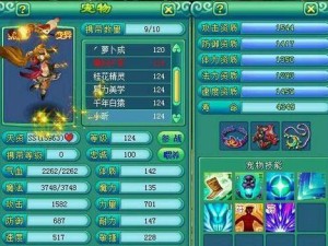 以神武新烧烤攻略为主题的烧烤技巧大揭秘（掌握这一技巧，让你成为烧烤大师）