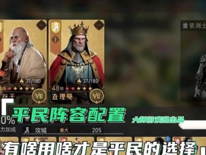 《重返帝国战斗训练技能攻略》（战胜敌人的关键技巧，让你重获帝国的荣耀）