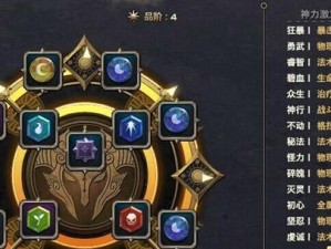 天谕攻略门派技能大全（一站式指南，让你轻松掌握天谕门派技能）