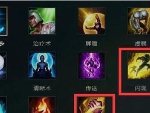 3.1版本皇子出装攻略（为你揭秘最强皇子装备搭配及使用技巧）