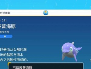 解析宝可梦朱紫黑暗鸦双打队伍技能搭配（全面剖析朱紫黑暗鸦双打阵容，助你战胜对手）
