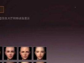 和平精英怎么捏脸,打造个性化角色形象全解析