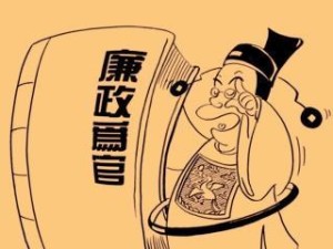 《以大老爷县令》游戏中如何玩转贪污盈利（清官攻略分享，助你成为县令大人物）