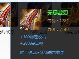 新手射手对线出装攻略大全（新手射手如何选择合适的出装装备及策略）