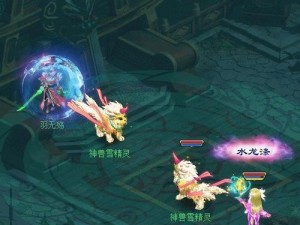《神武五庄精灵技能搭配攻略》（探索最强搭配方案，打造无敌组合！）