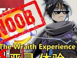 《恶灵英雄技能搭配攻略》（掌握关键技巧，打造无敌阵容！）