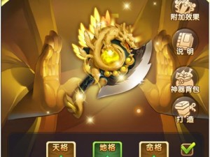 《以作妖计极限吕布攻略》（揭秘最强战将的破绽与对策）