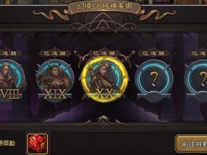 《黎明幻境迭嘉出装攻略——如何打造最强迭嘉》（掌握关键技巧，成为黎明幻境的终结者）