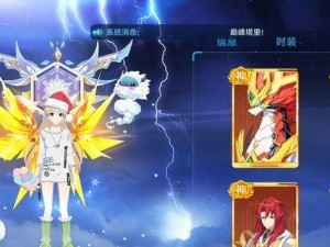 《奥拉星手游》呵呵叶嘻嘻果获取方法详解（轻松获取呵呵叶嘻嘻果，让你畅玩《奥拉星手游》）