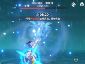原神纯水之愿攻略（学习如何利用纯水之愿神器提升角色战力，迎接原神世界的挑战）