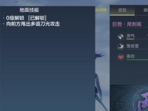 《妄想山海》战力提升攻略（打造最强阵容，轻松战胜敌人）