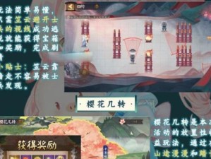 《阴阳师》观山不见阵容（打造不输神乐的最强阵容）