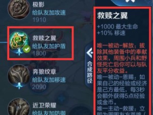 王者荣耀S18盘古出装攻略（成为不败的战神，掌握盘古出装技巧！）