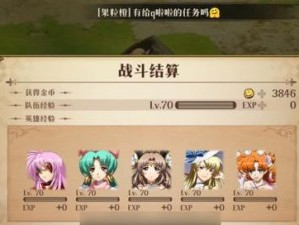 《神探小秀才》第50关攻略（用智慧破解推理难关，让你成为神探）